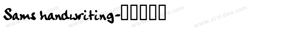 Sams handwriting字体转换